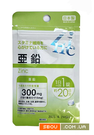 Daiso японский цинк zinc на 20 днів Лозовая - изображение 1