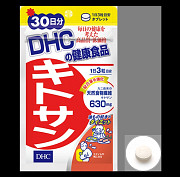 Dhc хітозан з краба для схуднення 90 табл 30 днів, Япония