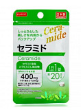 Кераміди (цераміди) для сухої шкіри daiso ceramide 20 днів