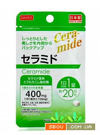 Кераміди (цераміди) для сухої шкіри daiso ceramide 20 днів Лозовая - изображение 1