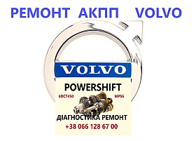 Ремонт АКПП Volvo V40 V50 V60 V70 V90 S60 S80 #AV4R7000BG# 36001817