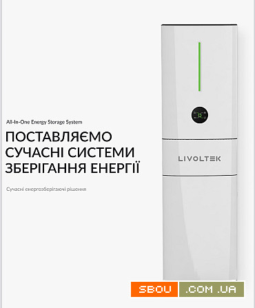 Onn in one ESS гібридний інвертор і низьковольтні акумулятори. Сучасні системи зберігання енергіі Харків - изображение 1