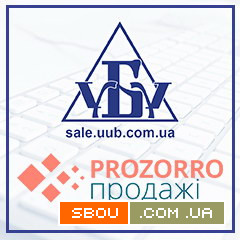 Аукціони Прозорро.Продажі на ТОВ «Українська універсальна біржа» Київ - изображение 1