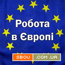 Робота в Угорщині. Запрошуємо на роботу на завод IBIDEN м. Будапешт Черкассы - изображение 1