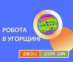 Робота в Угорщині. Запрошуємо на завод «Kato СNC» в м. Ясберень Черкассы - изображение 1