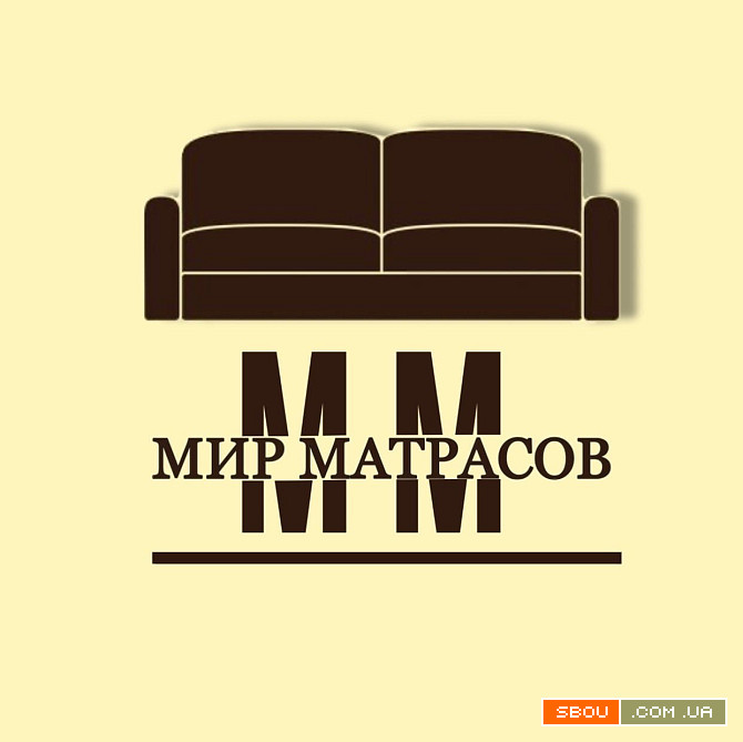 Матрасы в Луганске пo выгодной ценe Луганськ - изображение 1