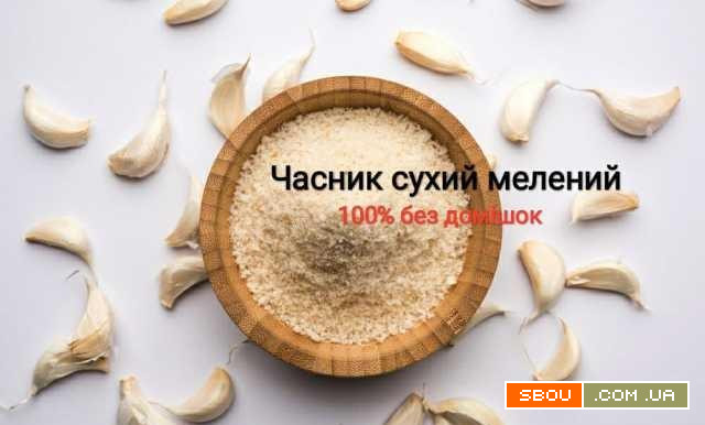 Чеснок сухой молотый. Фермерский продукт. 100% натуральный. От 100 Сумы - изображение 1