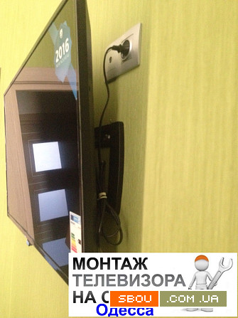Повешу LED tv телевизор на стену Одесса.монтаж и настройка smart TV. Одеса - изображение 1