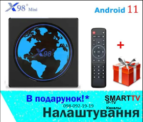 Приставка iNext TV5 BOX Ultra HD 1/8 Гб + Каналы подписка