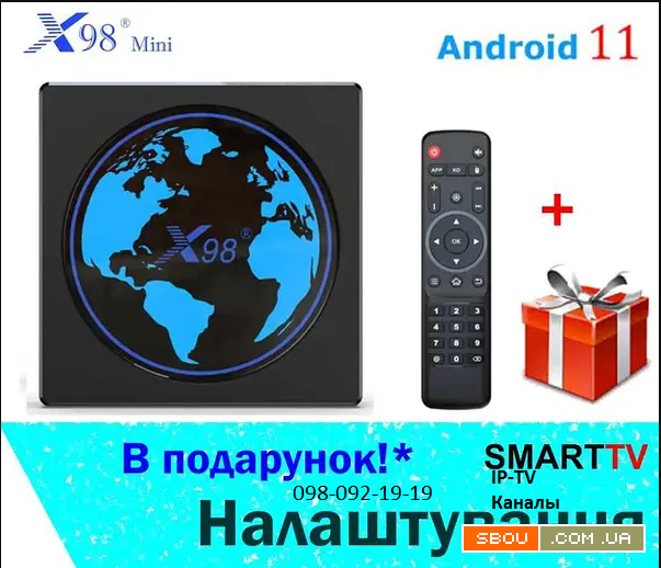 Приставка iNext TV5 BOX Ultra HD 1/8 Гб + Каналы подписка Кропивницкий - изображение 1