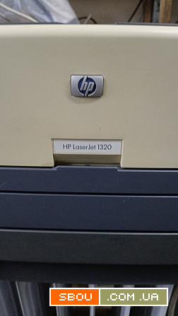 Принтер HP LaserJet 1320 Б/У Київ - изображение 1