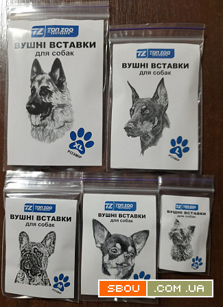 Ушные вставки для коррекции постава ушей у собак Киев - изображение 1