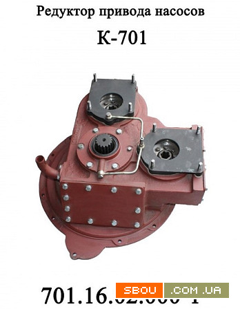 Редуктор 701.16.02.000-1 привода насосов РПН трактора Кировец К 701 Харьков - изображение 1