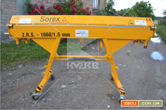 Листогиби Україна. Sorex ZRS-1660 Київ - изображение 1