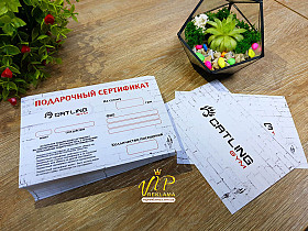 Полноцветная печать сертификатов в Николаеве. Изготовление подарочных
